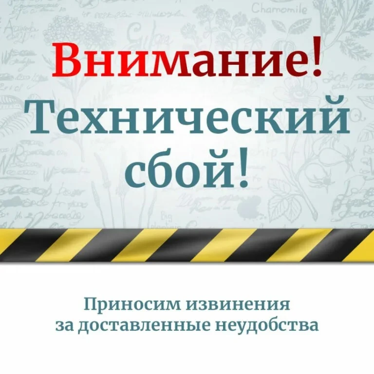 Уважаемые жильцы!
