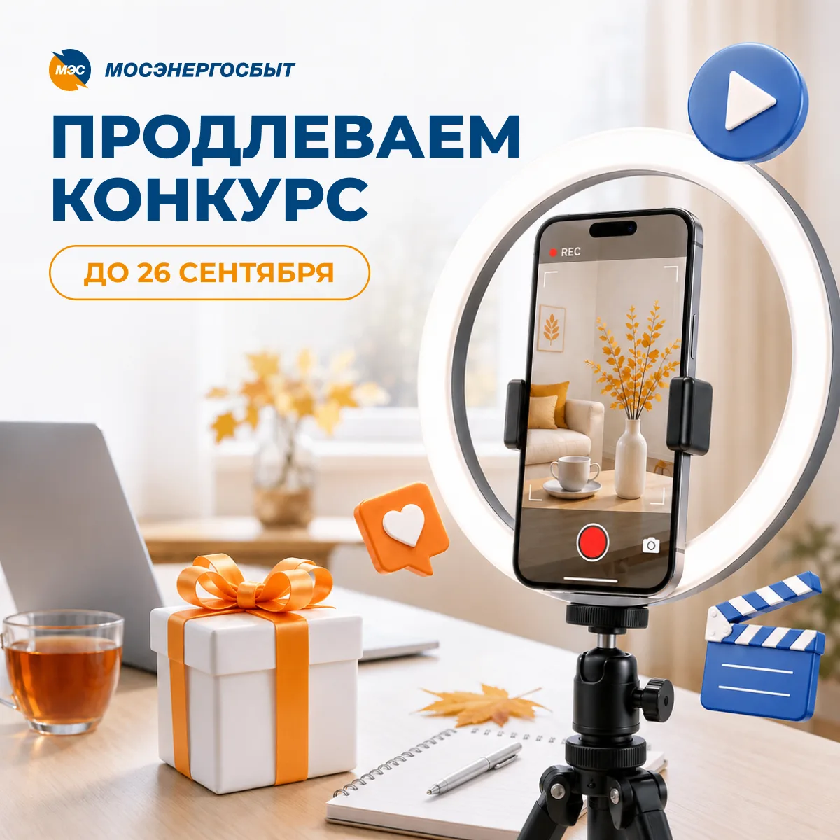 Больше времени на творчество!