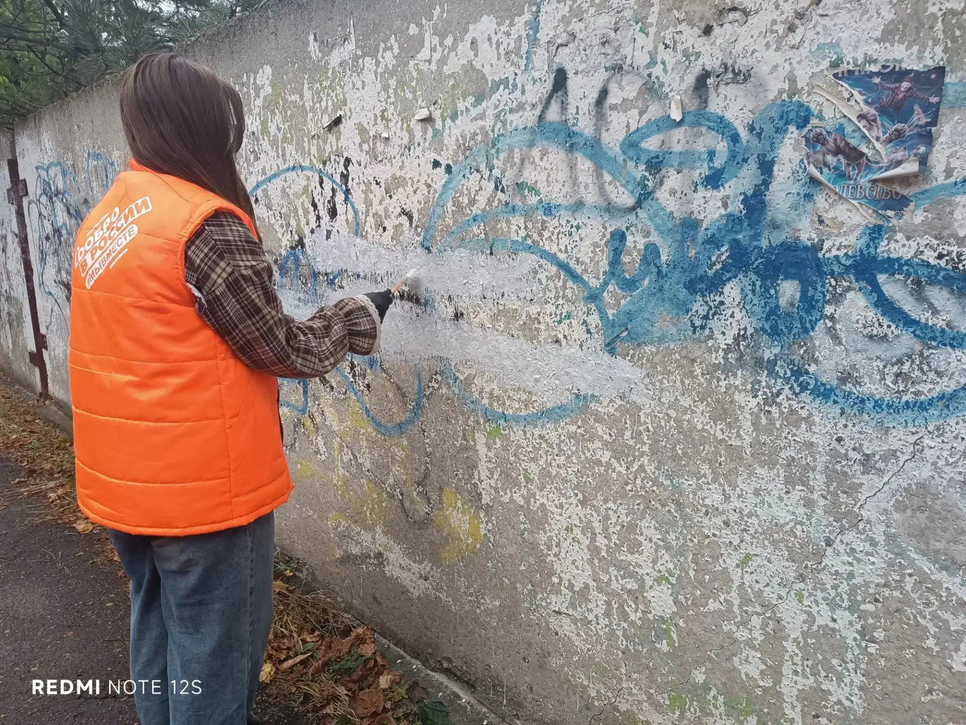 В рамках акции "Кубань без наркотрафарета" специалисты МКУ "ПРО.МОЛОДЕЖЬ" и "Волонтеры ...