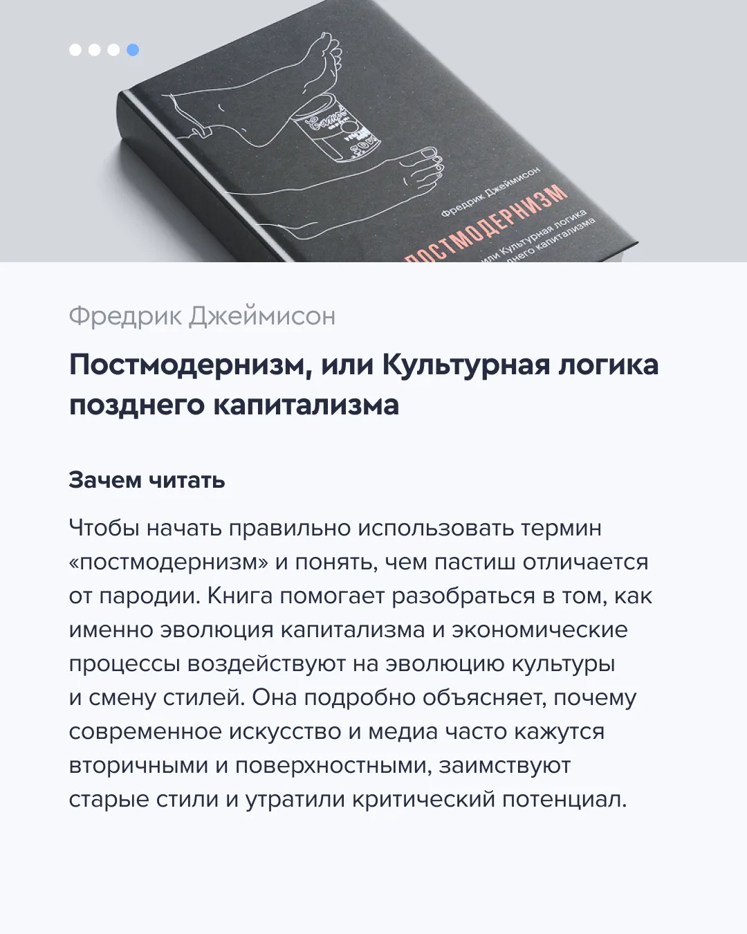 📘 Четыре книги не об экономике, которые помогут понять, как она устроена  Может показаться, что экон