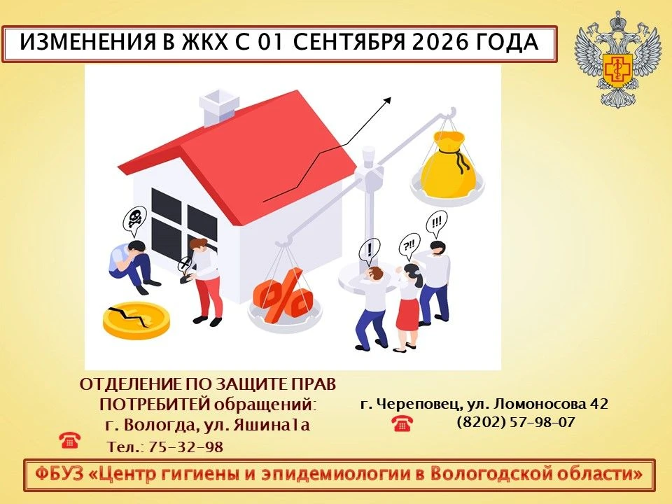 Одним из ключевых нововведений станет изменение порядка оформления протоколов общих соб...