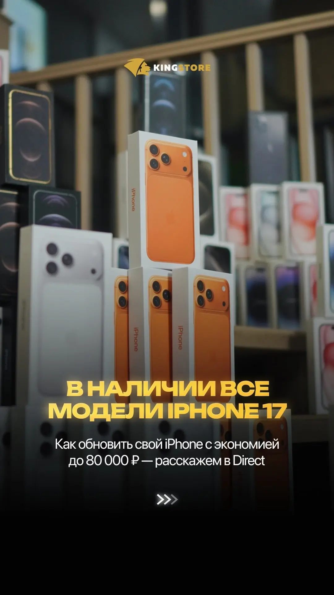 Теперь еще больше IPhone в наличии 🔥🔥🔥 

По самым вкусным ценам, успевайте!