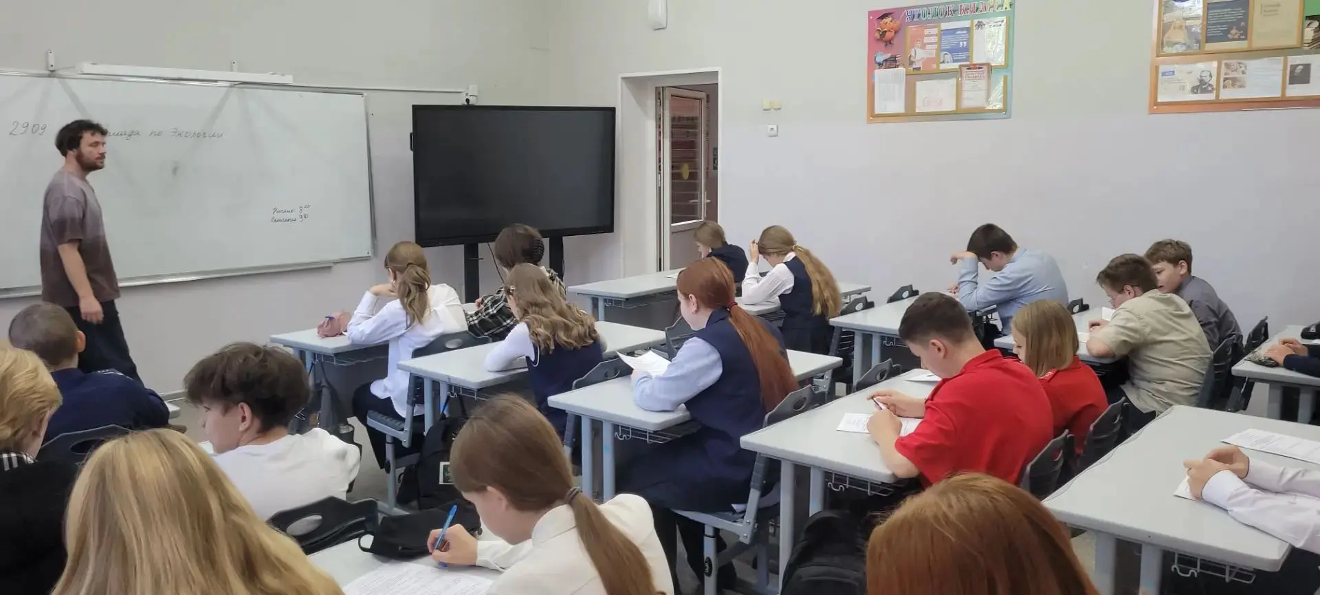 🌿Неделя Экологии: день второй!