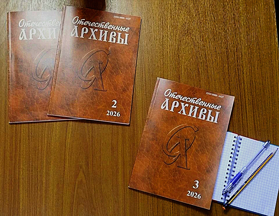 Новое поступление в справочно-информационный фонд Муниципального архива города Керчи

Следуя рекомен