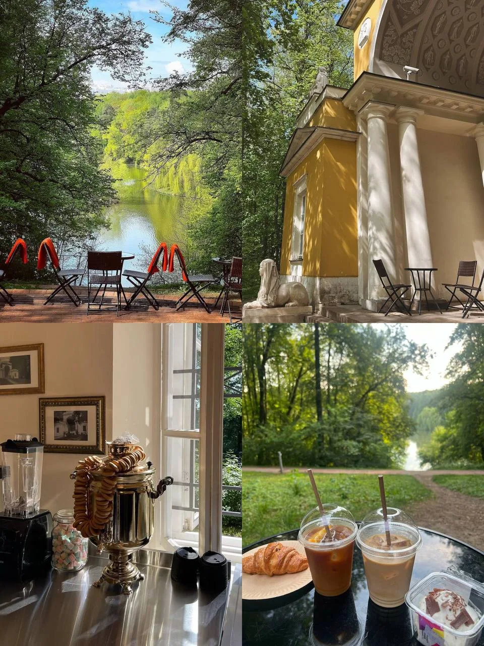 ☕ Пьем кофе с панорамным видом на Царицыно  В Царицыно работает уютная кофейня «Миловида», расположе