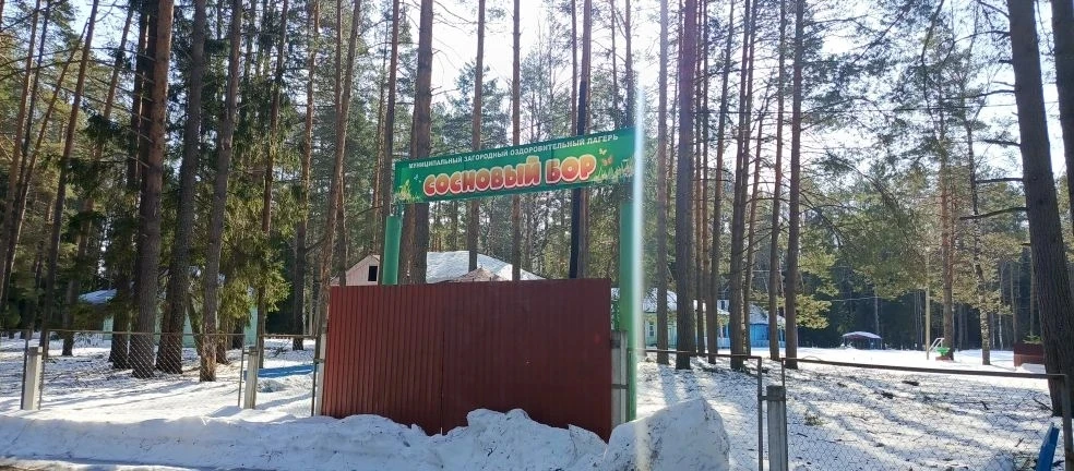 В лагере «Сосновый бор» ещё лежит снег, но мы уже чувствуем: весна пришла! ❄️🌲