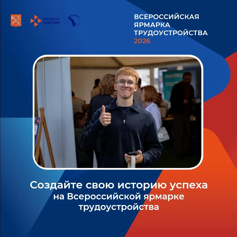 ⭐ Создайте свою историю успеха!