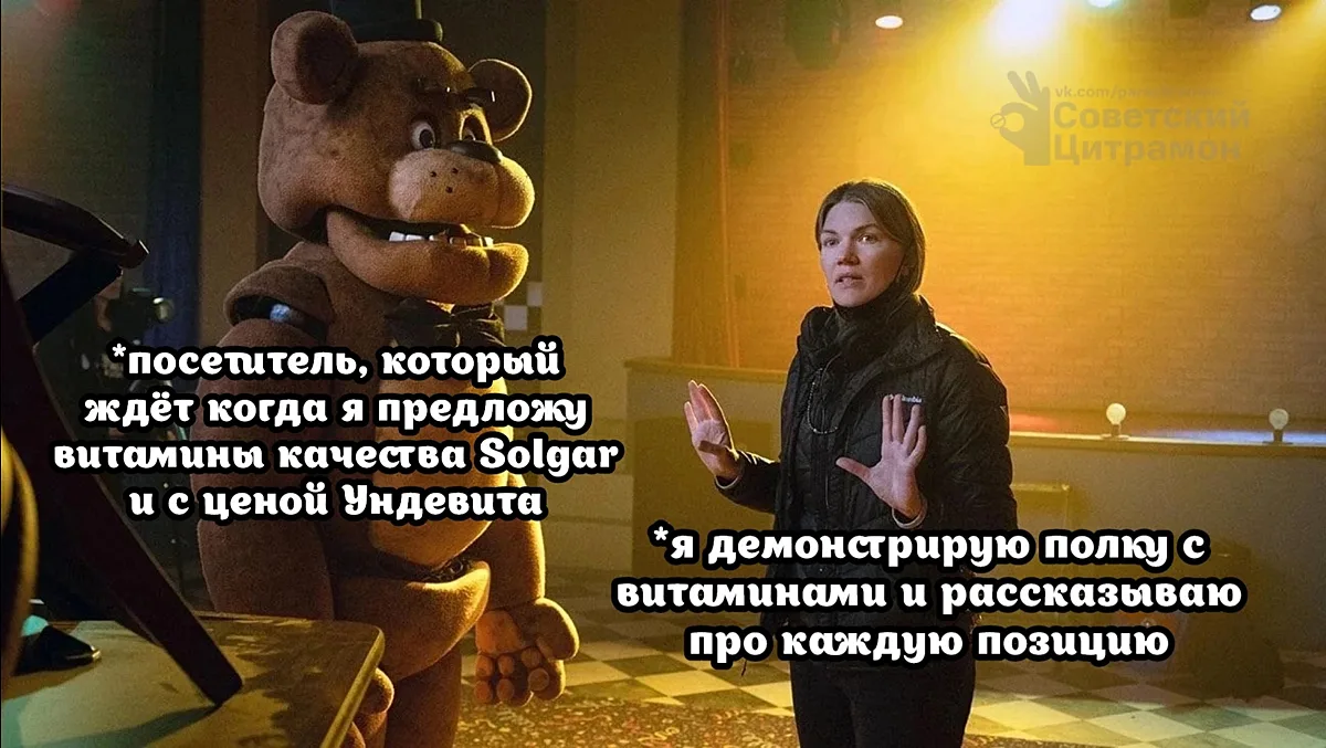 Цитрамон. Подписаться