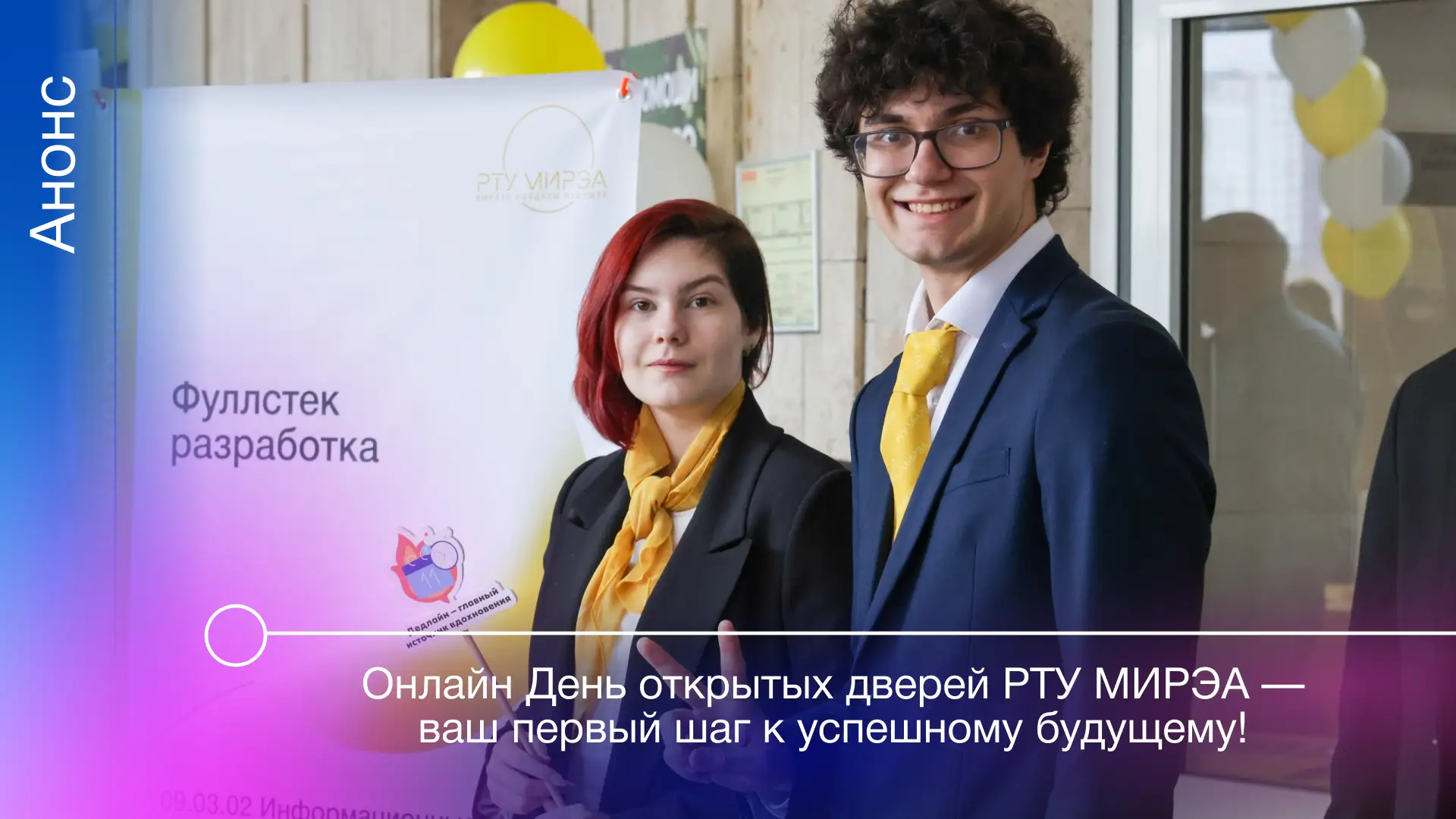 🤔 Мечтаете о яркой карьере в IT, инженерии, биотехнологиях или креативных индустриях? Хотите учиться
