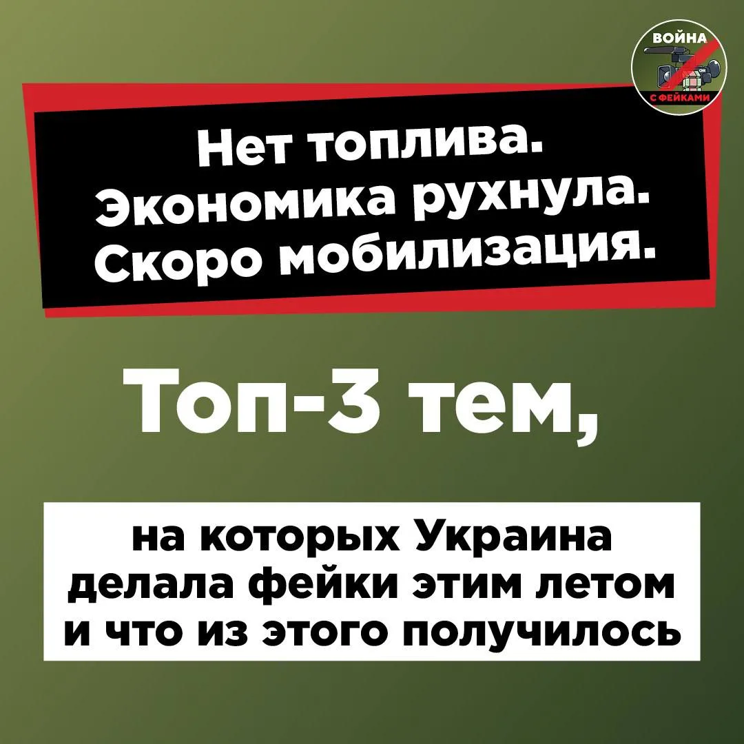 Лето подходит к концу и настало время подводить итоги. Определили для вас ТОП-3 тем, ко...