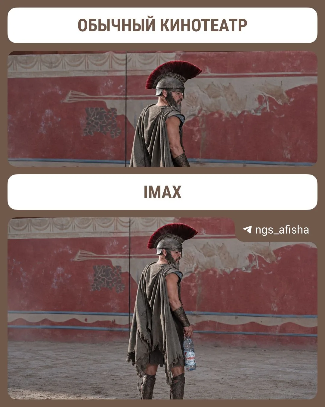 «Одиссея» Нолана в IMAX действительно впечатляет.