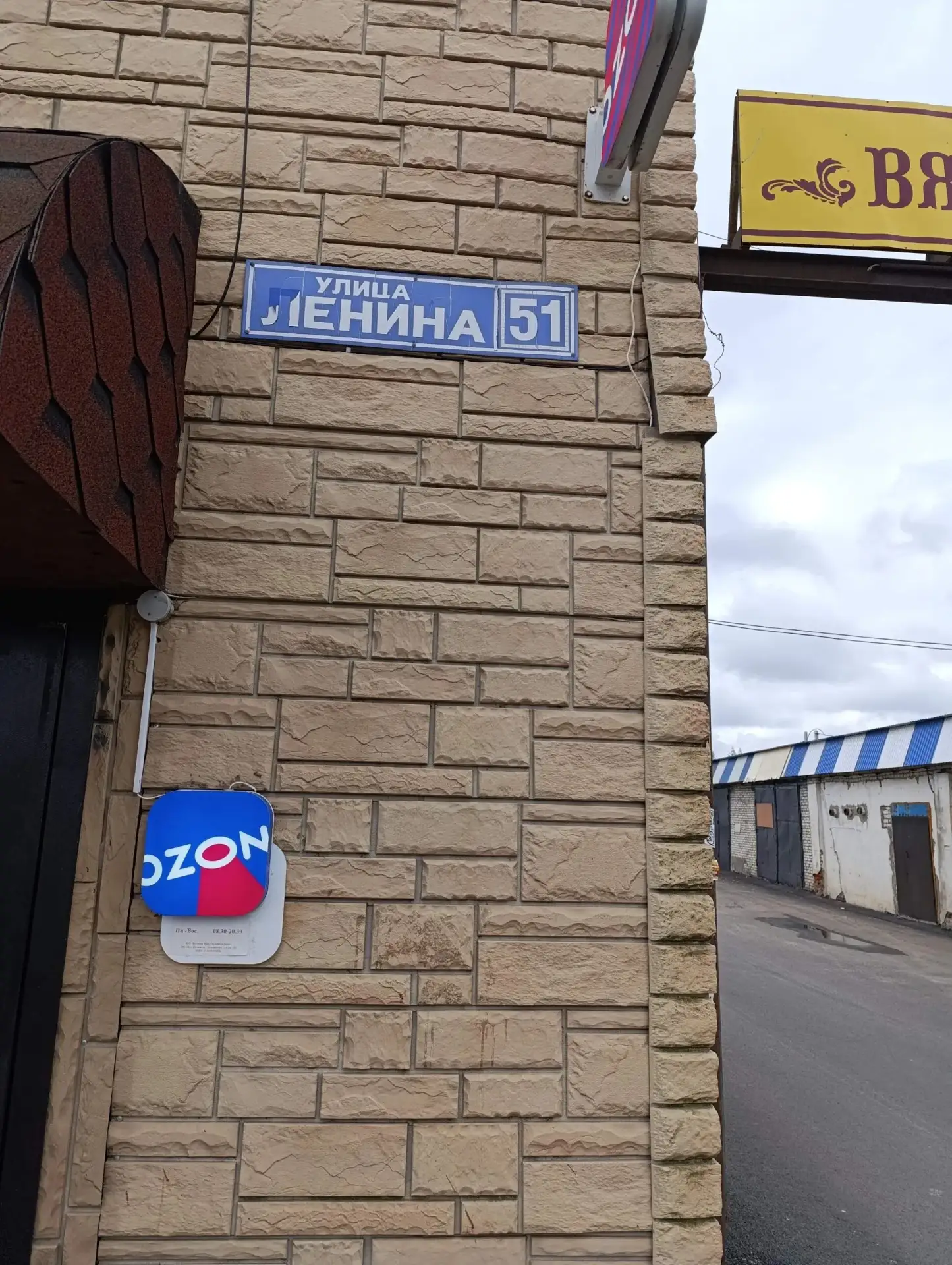 Ждём несчастного случая?