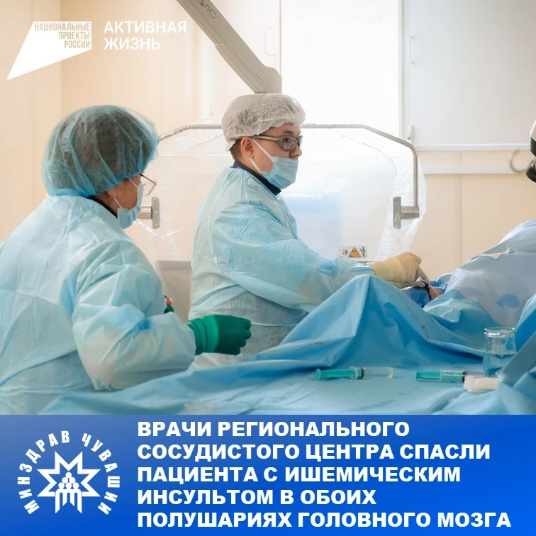 Врачи Регионального сосудистого центра Республиканской клинической больницы продолжают спасать жизни