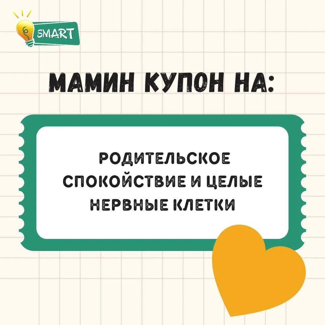 Планировали записаться на подготовку к ЕГЭ, но «не сейчас», «с сентября», «как‑нибудь п...