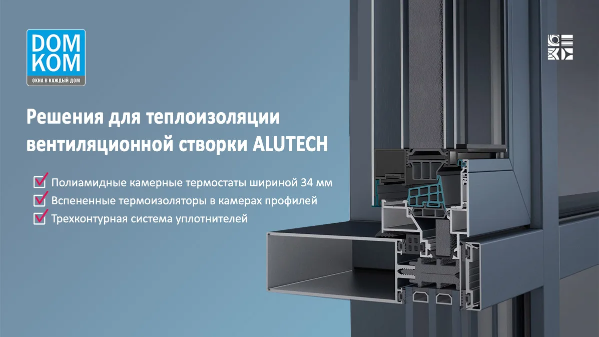 Уважаемые партнеры!