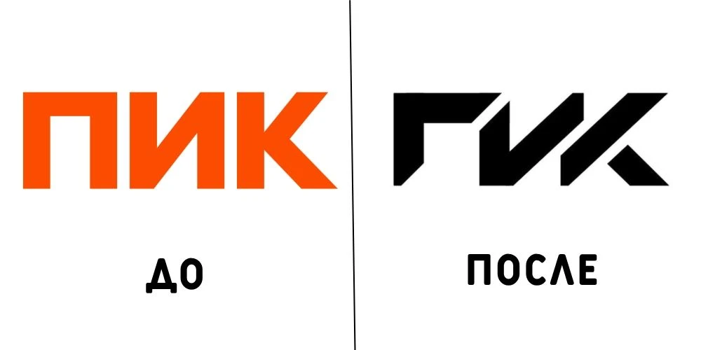 🏗️ ПИК обновил фирменный стиль