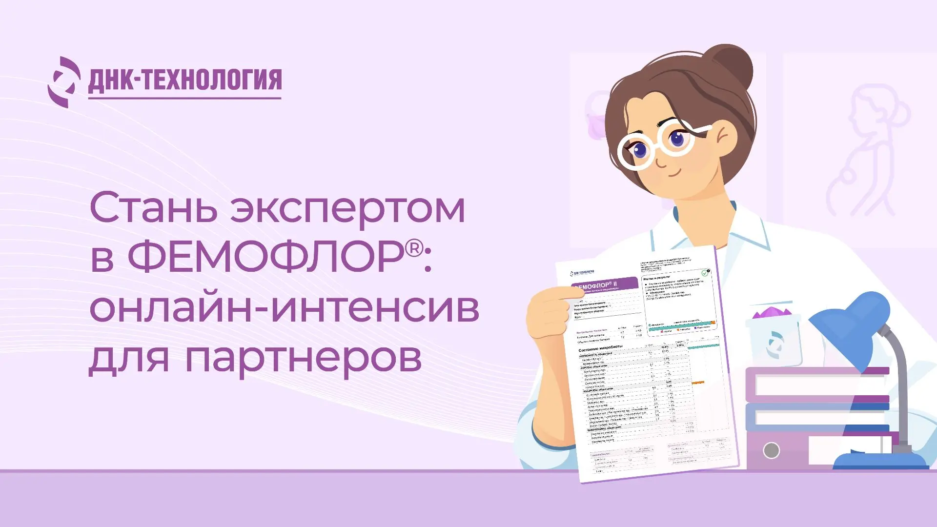 Уважаемые коллеги!