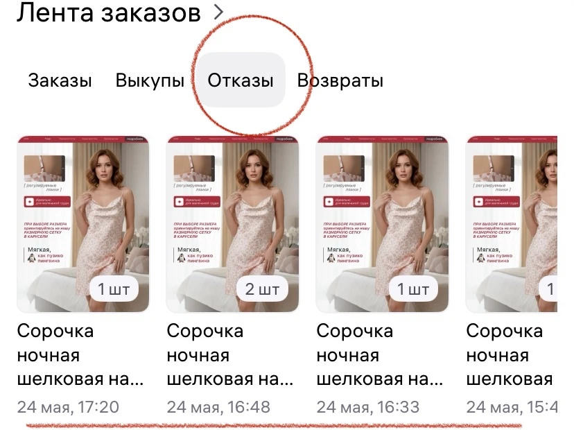 Пока китайская фабрика принимает решение по компенсации части стоимости партии — я прак...