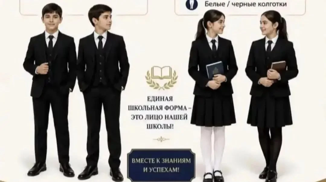 На заметку!