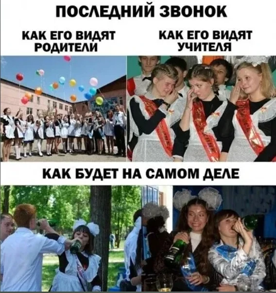 я не понел где вся бухая молодёшь? почему все пьют энергетики вместа халодново пива? вы че делаете м
