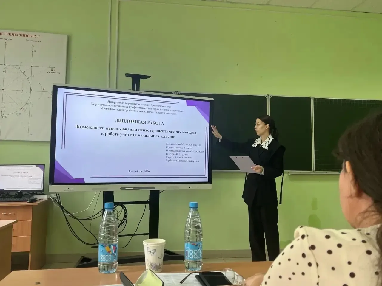 В колледже успешно завершилась защита выпускных квалификационных работ студентами 4 курса

Защита вы