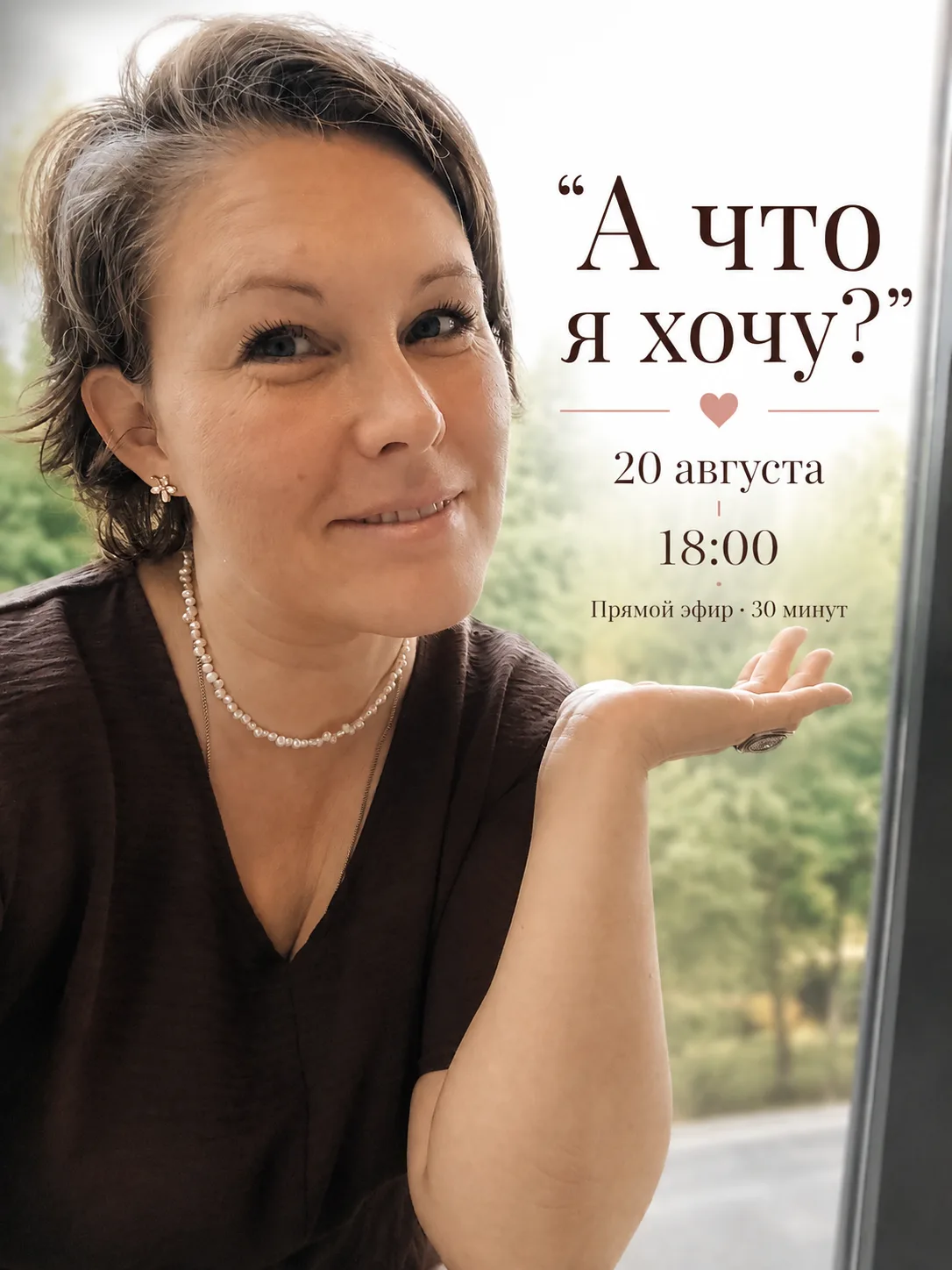Если я работаю дома, то я всё ещё домохозяйка. Значит, особых планов у меня вроде как н...