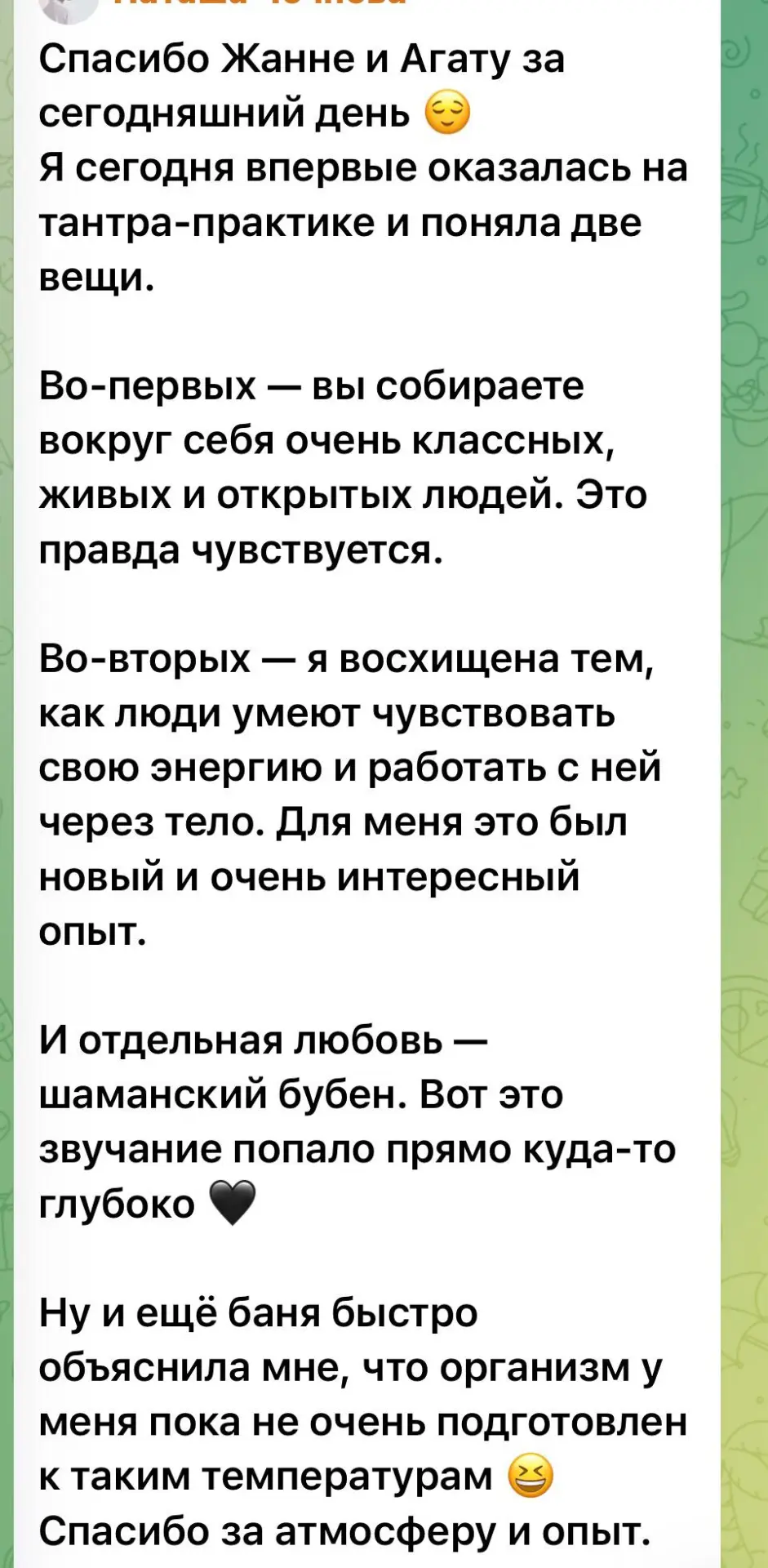 БАНЯ-ЭКСПРОМТ, КОТОРАЯ ВЗОРВАЛА ПЯТНИЦУ 🔥