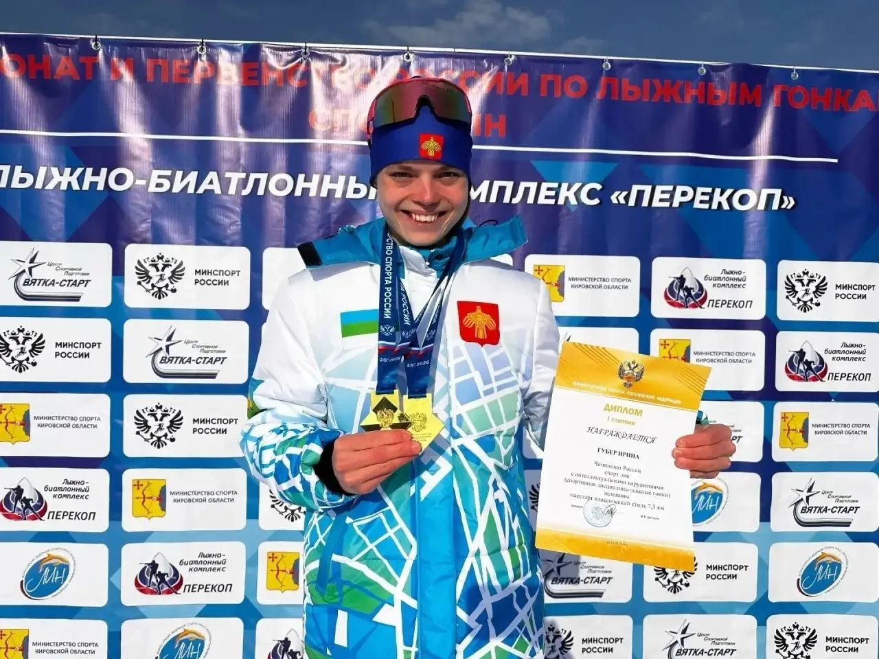 Ира Губер - трехкратная чемпионка России!