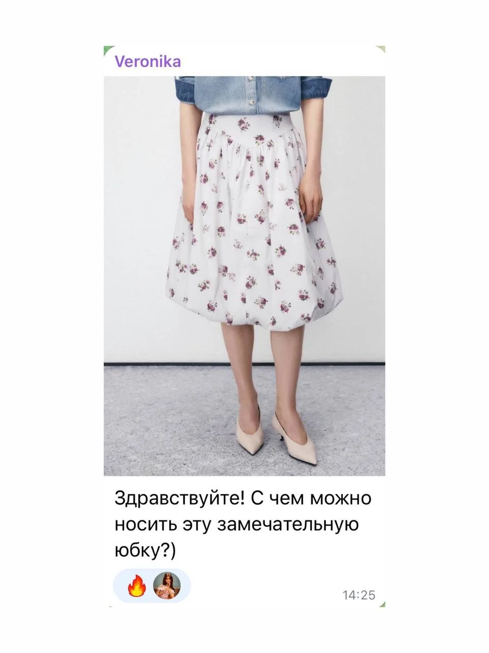 Девчонки, привет 👋