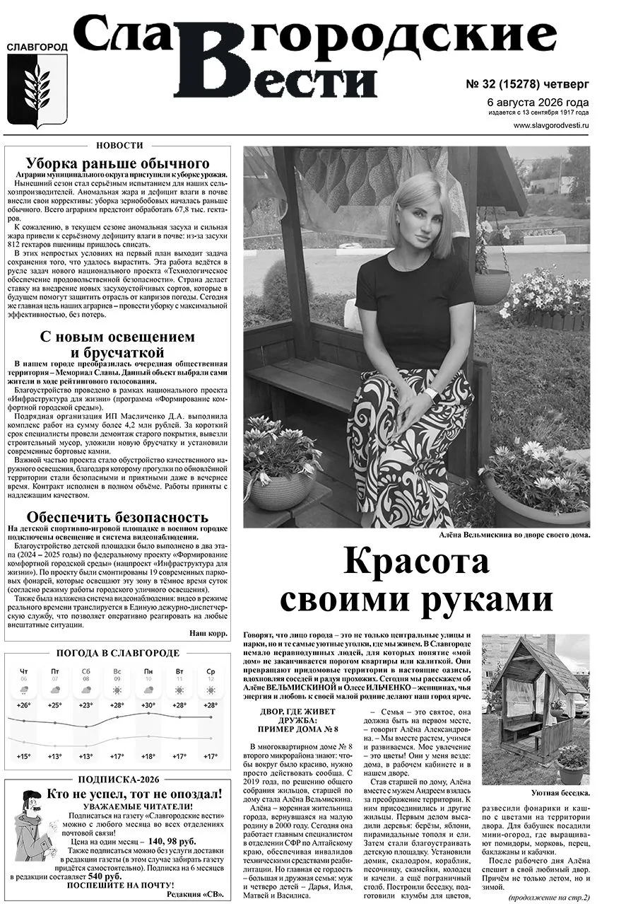 Медиа публикации