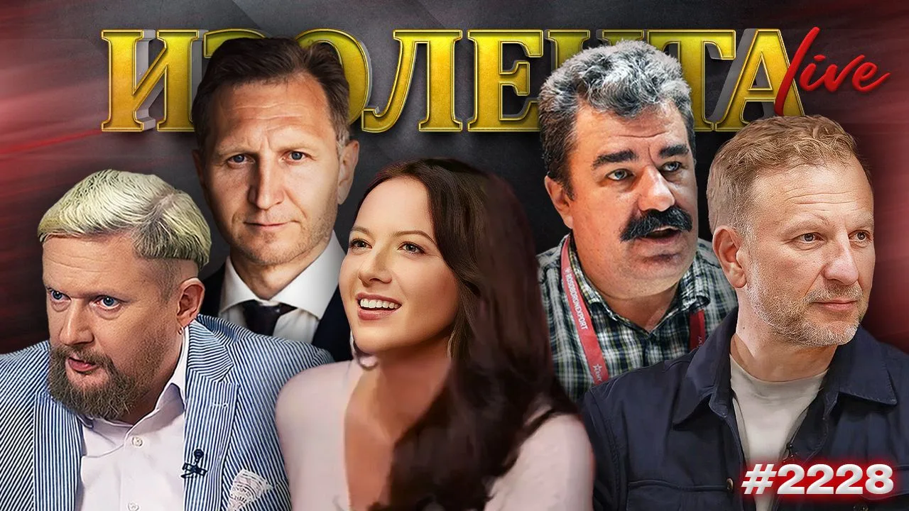 ПРЯМОЙ ЭФИР В 10:00 МСК