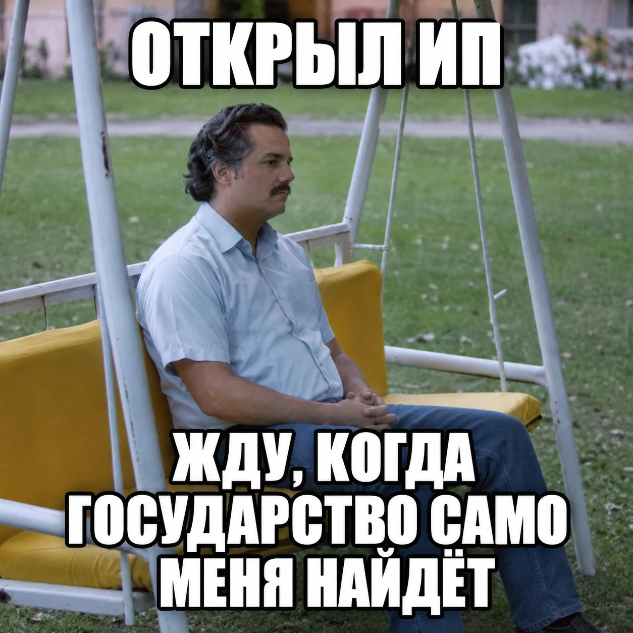 Было бы круто, конечно 👇🏻
