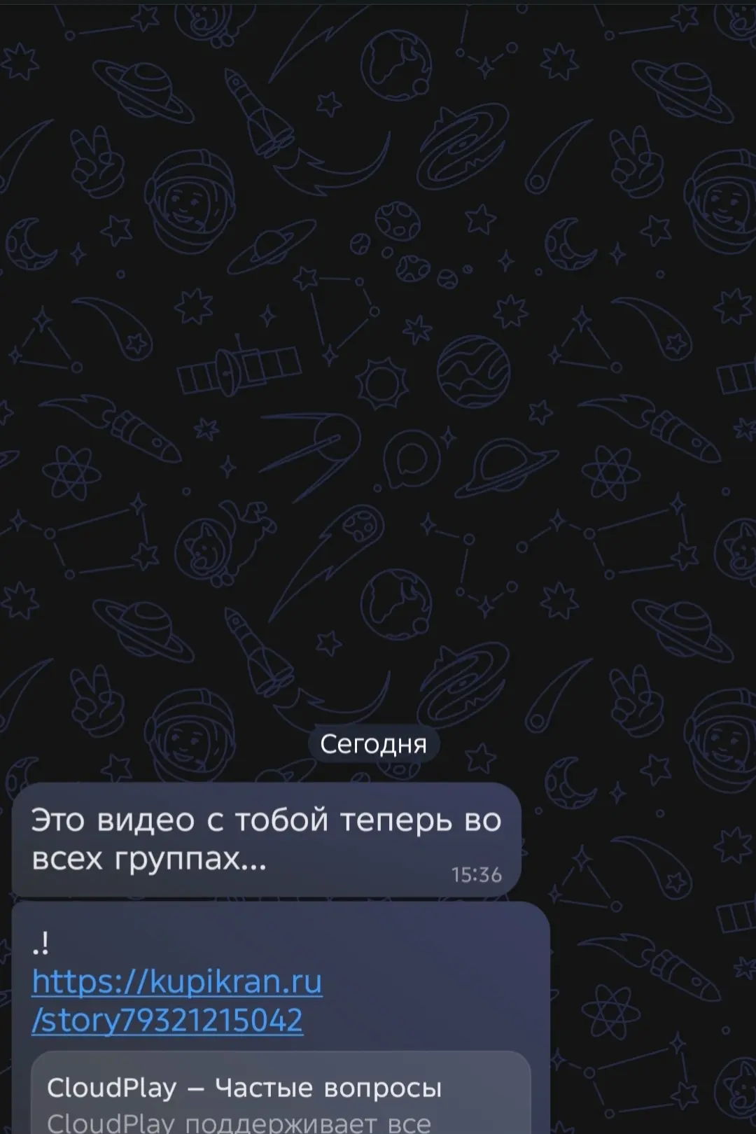 Медиа публикации