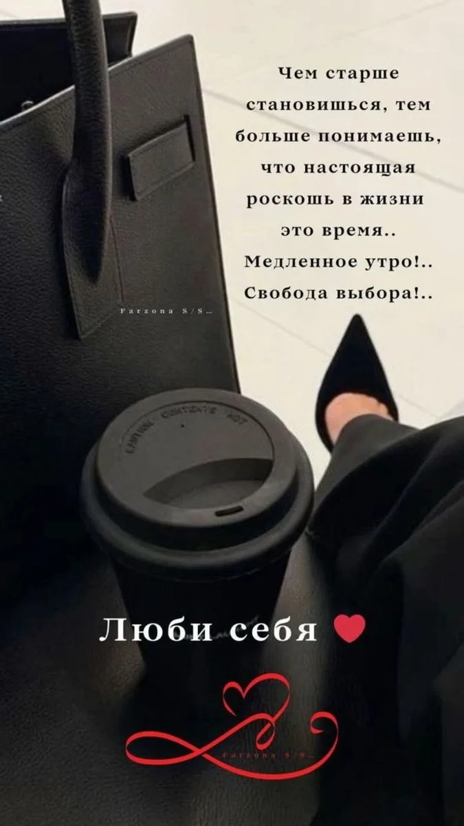 Добрый день ❣