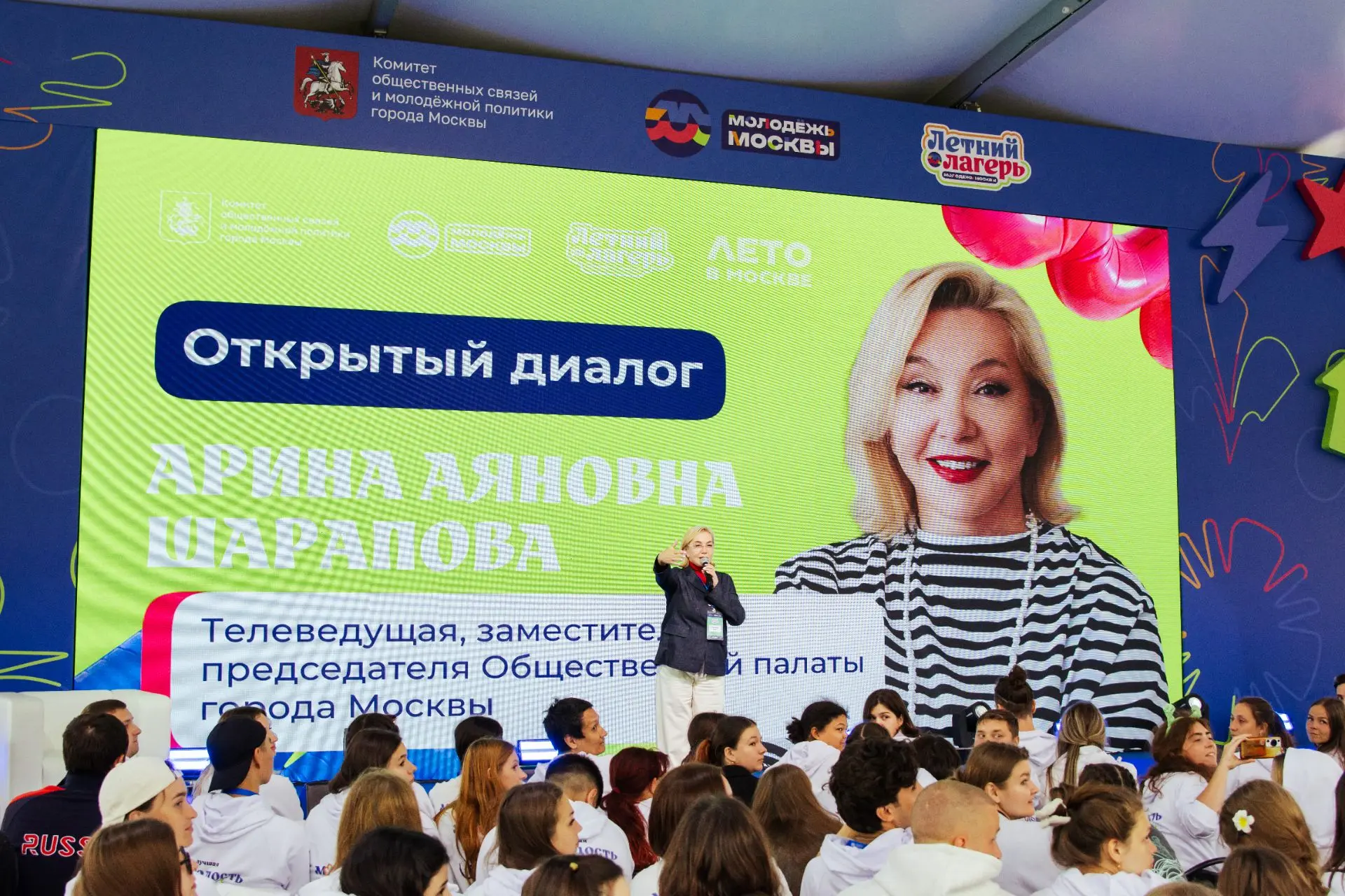 Телевидение, кино и ценности: открытый разговор с Ариной Шараповой