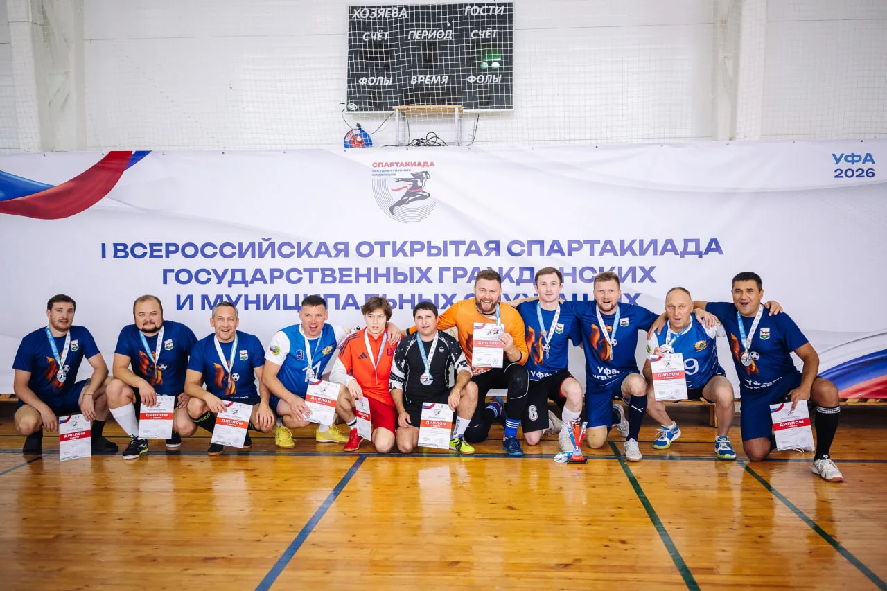 🏆 Уфа забрала четыре золота