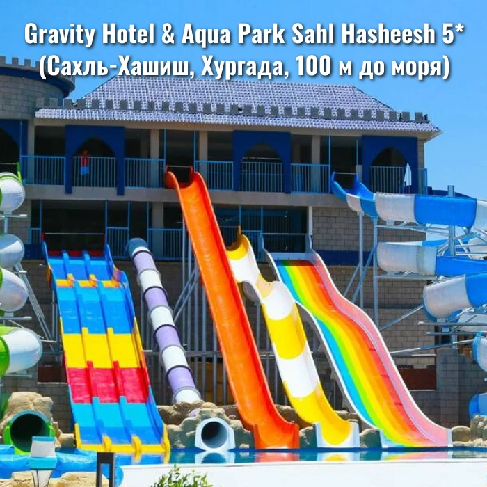 🌟ОТЕЛЬ ДНЯ 🌟

🚀 Вылет из Самары 25 июня на 9 ночей
🍽 Питание: Всё включено (Ultra All Inclusive)