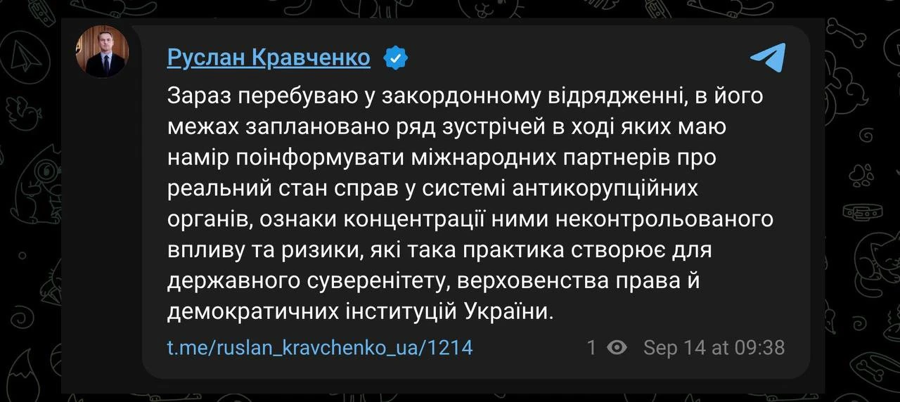 Ты еще, вроде бы, украинский генпрокурор, но уже жалуешься на обидчиков «международным ...