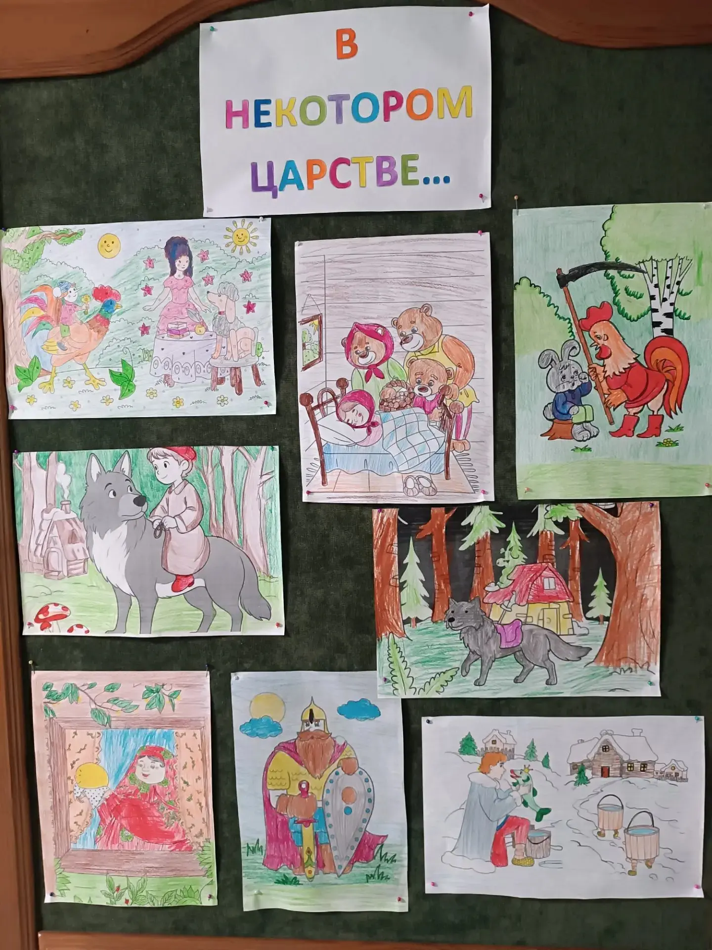 Сегодняшний двенадцатый день в лагере был посвящён волшебному миру сказок.
Программа была выстроена 
