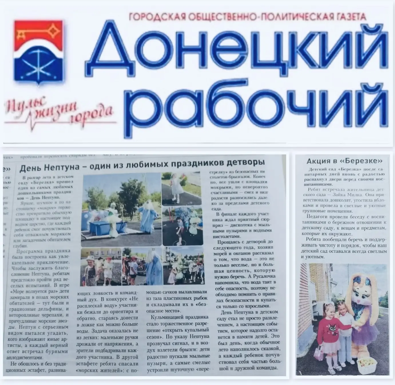 Медиа публикации