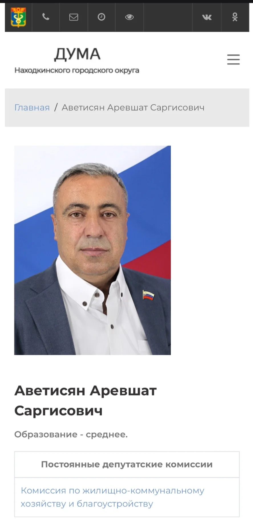 В Думе Находки на одного уголовника может стать больше