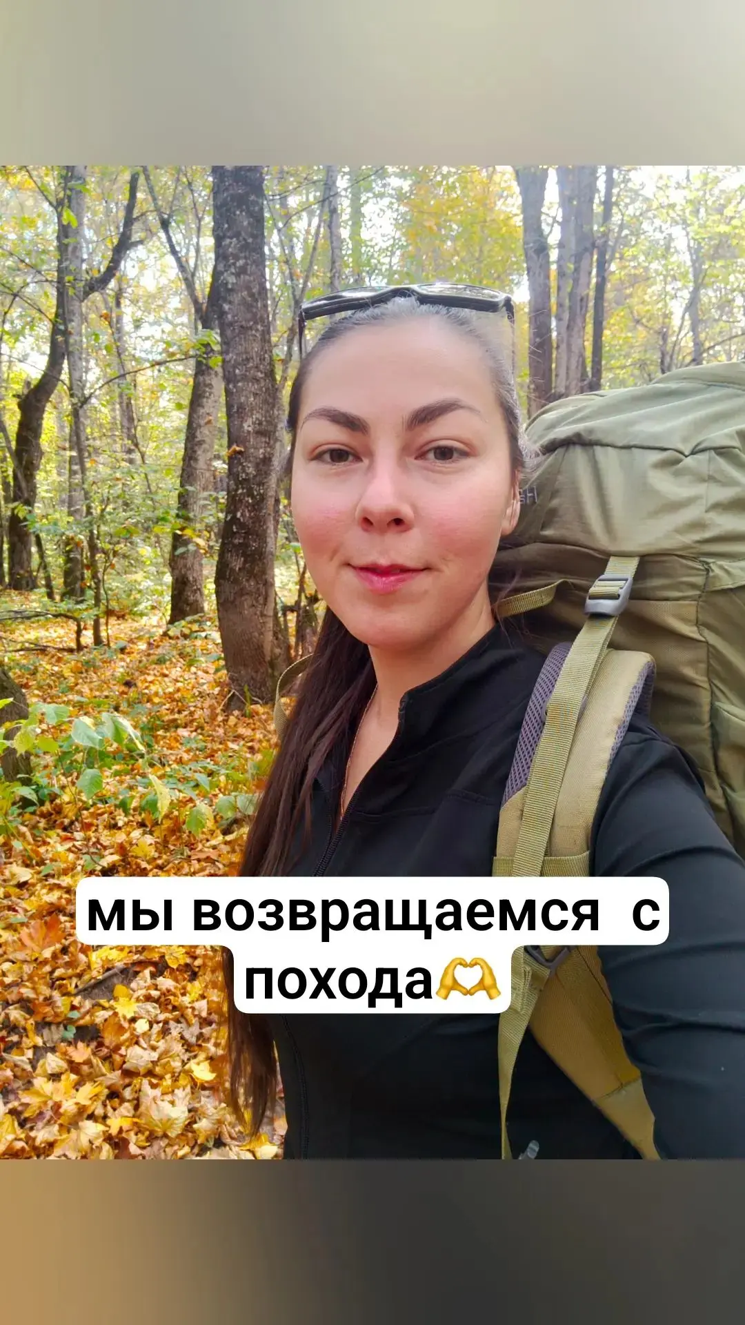 ТУРИСТА ДЕНЬ