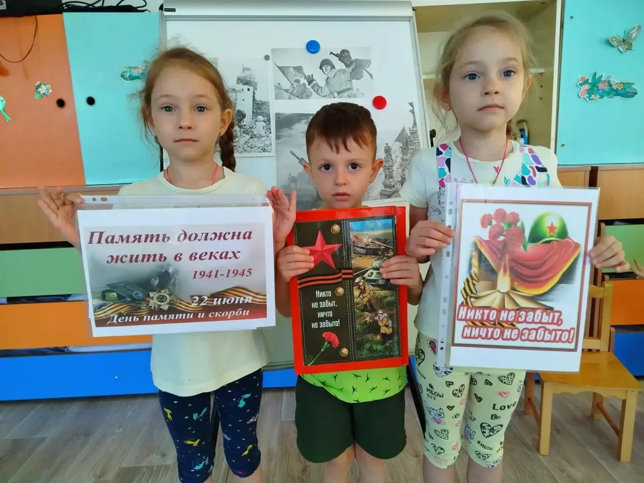 22 июня — особая дата в истории нашей страны, День памяти и скорби. 🇷🇺🕯️