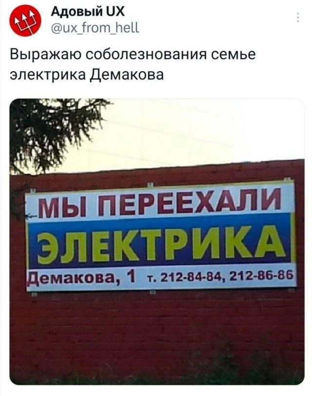И грех и смех😢😂