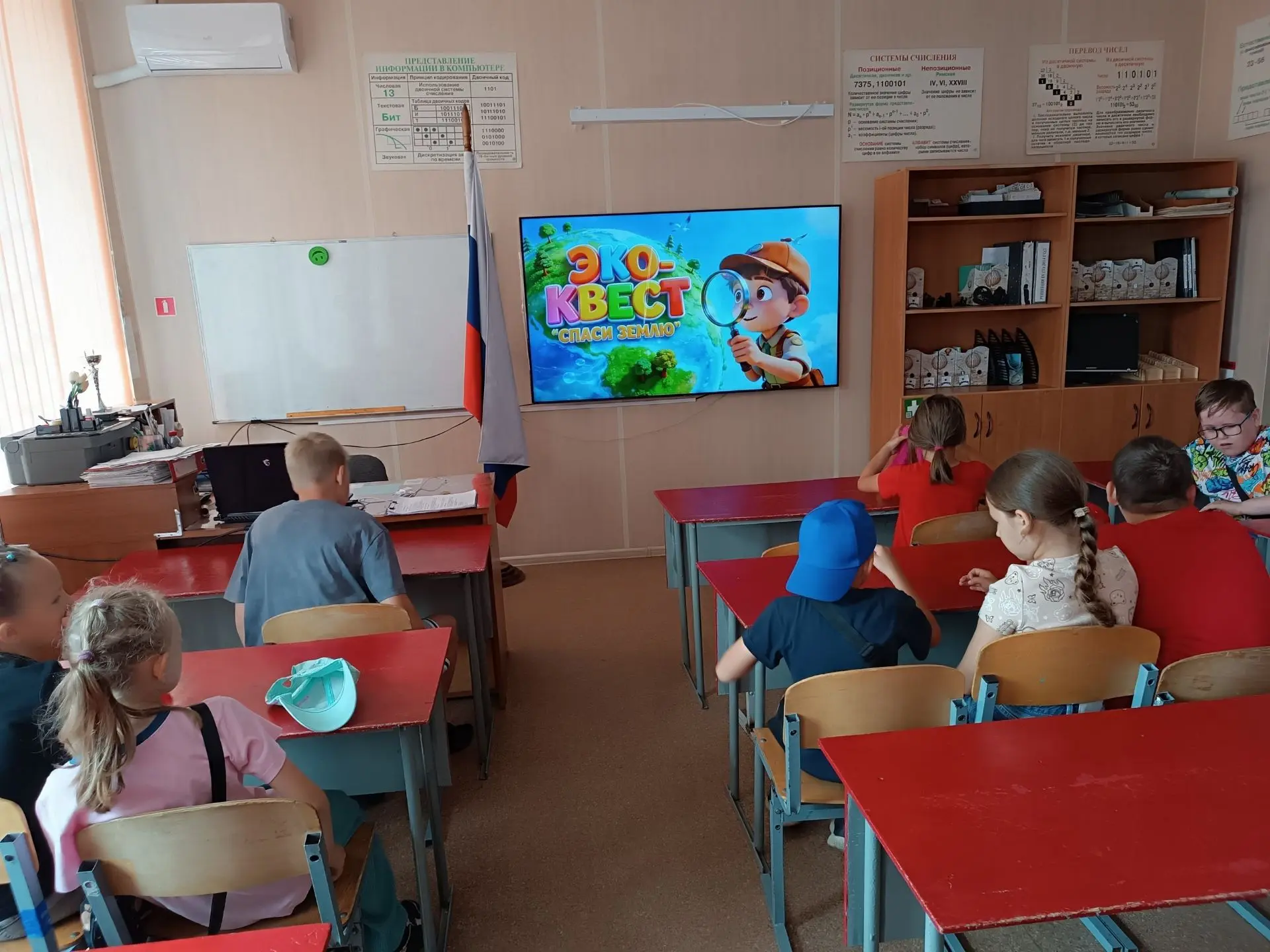 Эко-приключение в пришкольном лагере: как ребята спасали Землю

В нашем пришкольном лагере день нача
