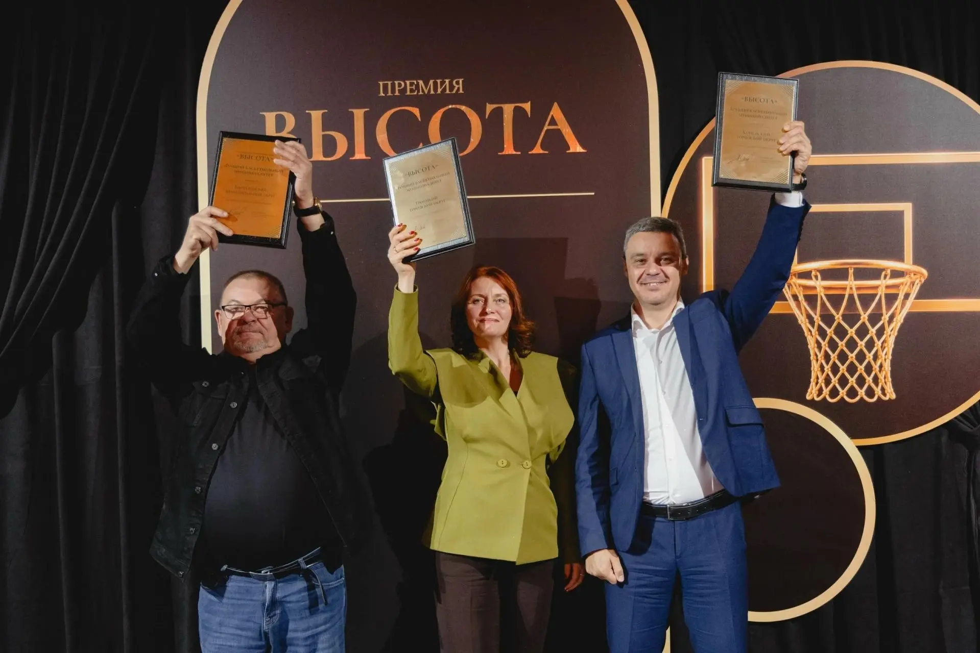 Троицк взял «Высоту»