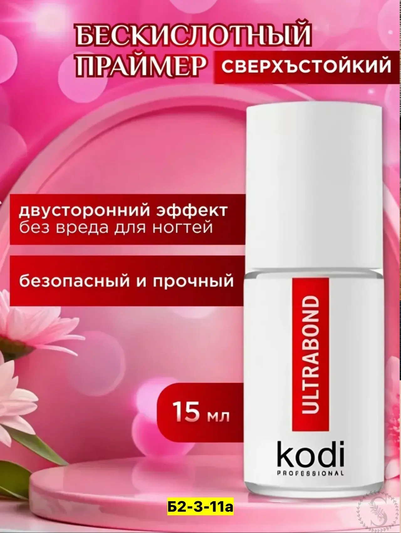 https://vk.com/photo-184814919_492993241