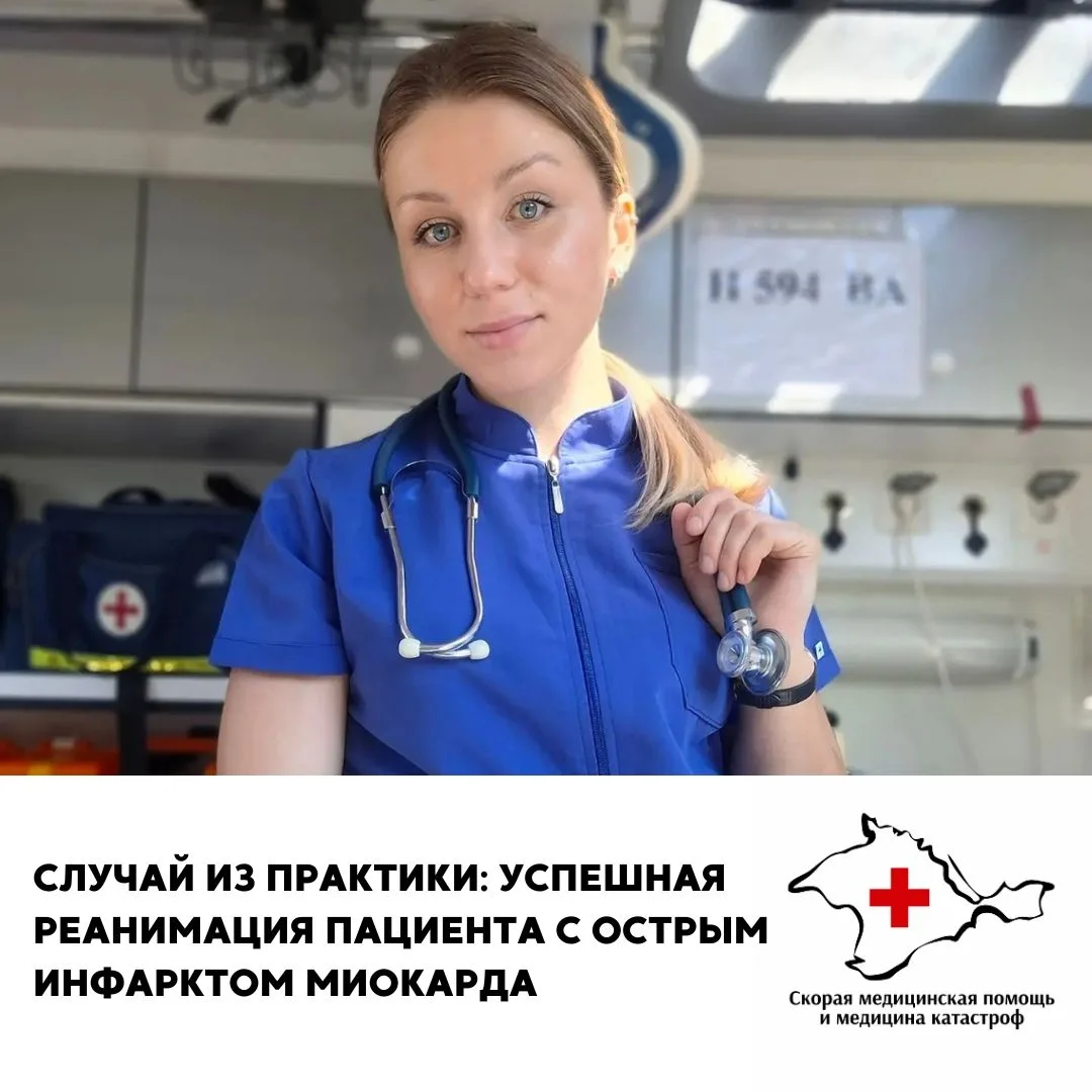 📞 25 апреля в оперативно-диспетчерский отдел Центра медицины катастроф и скорой медици...