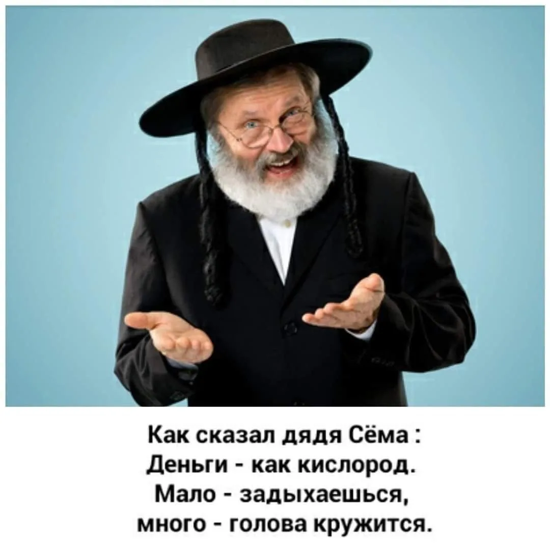 ЕВРЕЙСКИЙ ДВОРИК 😁