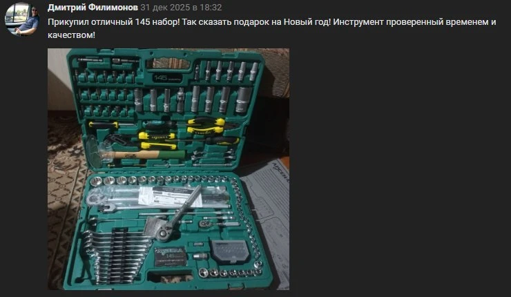 Отзывы подписчиков на Арсенал можно посмотреть здесь:
[контакт скрыт]

Посмотреть описание набора, с